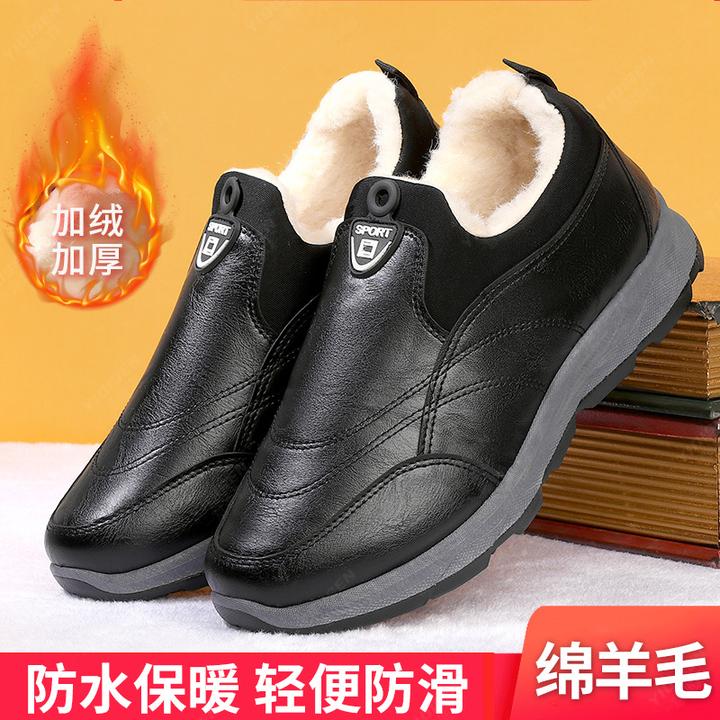 【爸爸鞋】冬季棉鞋男加绒加厚保暖软底防滑中老年休闲爸爸时尚短靴