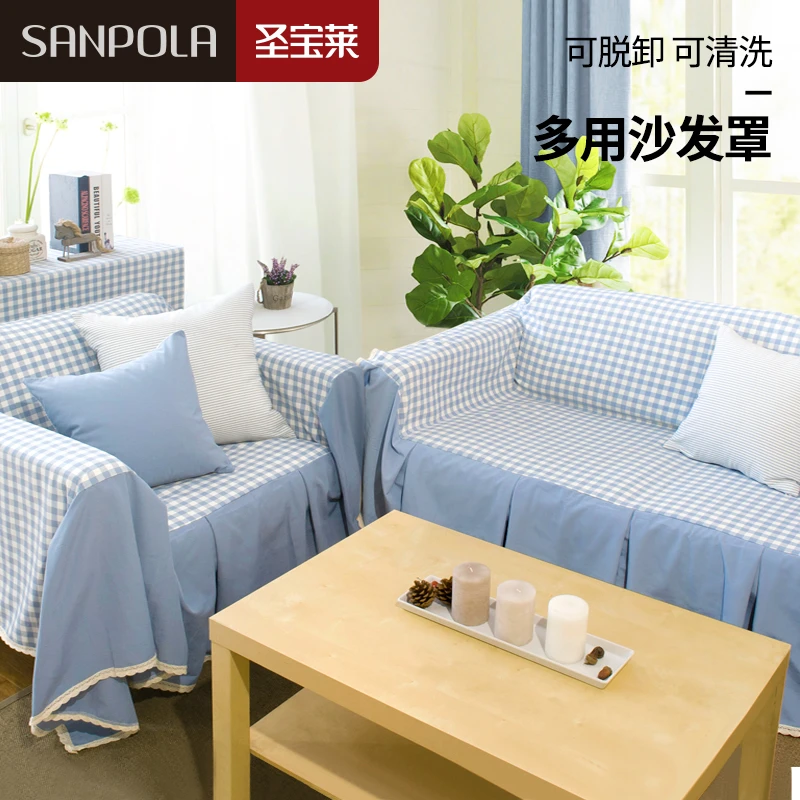 圣宝莱冬日市集狂欢春熙多用途沙发罩防尘防污欧式简约高颜值全包