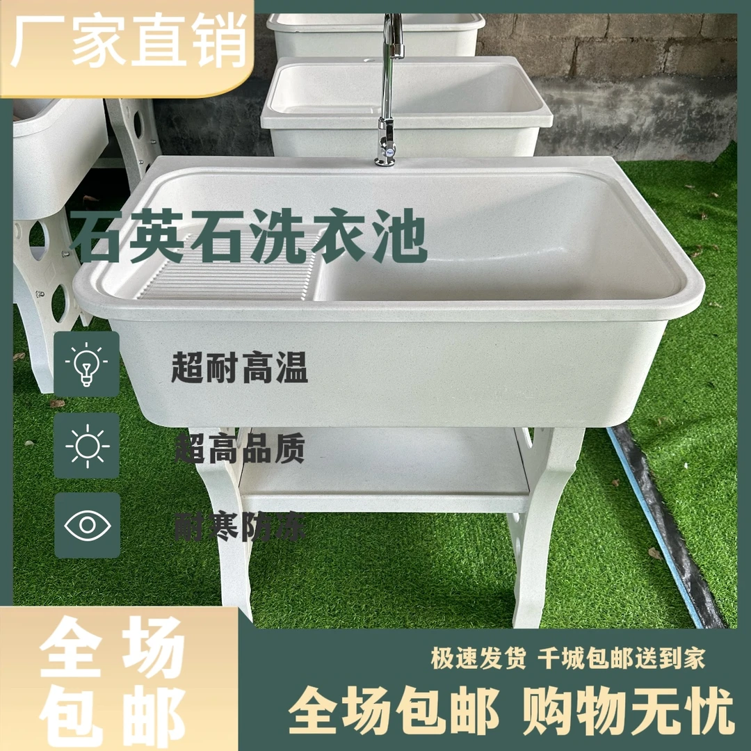 加大加厚單池陽台家用庭院洗衣槽大理石水池室外加厚一体式庭院
