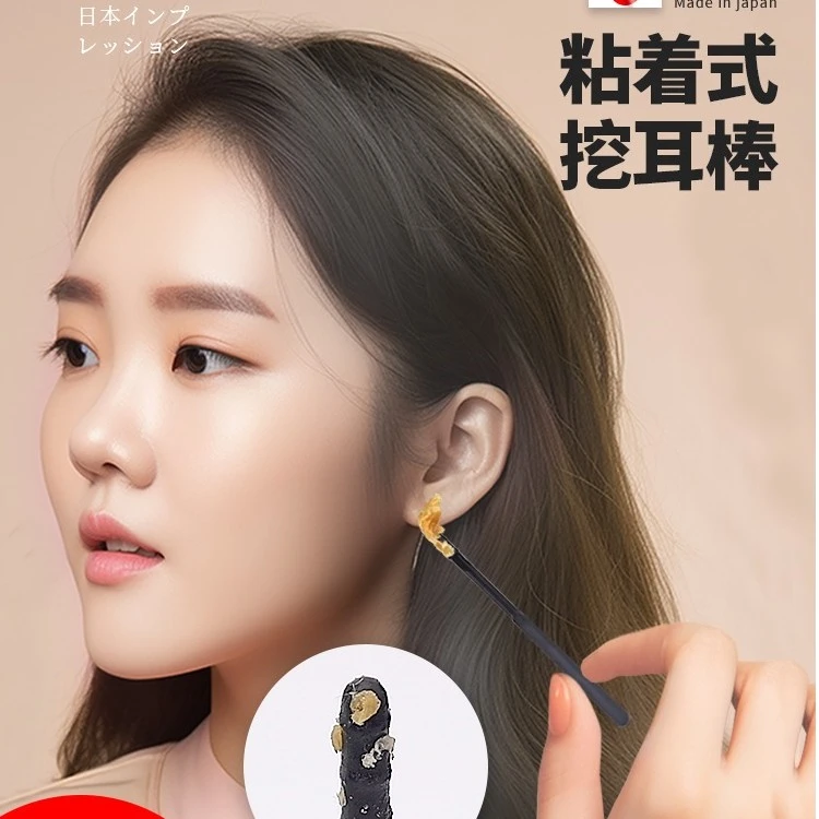 一次性沾耳棒挖耳勺粘性掏耳棉棒成人采耳粘大人掏耳挖耳勺掏耳棉