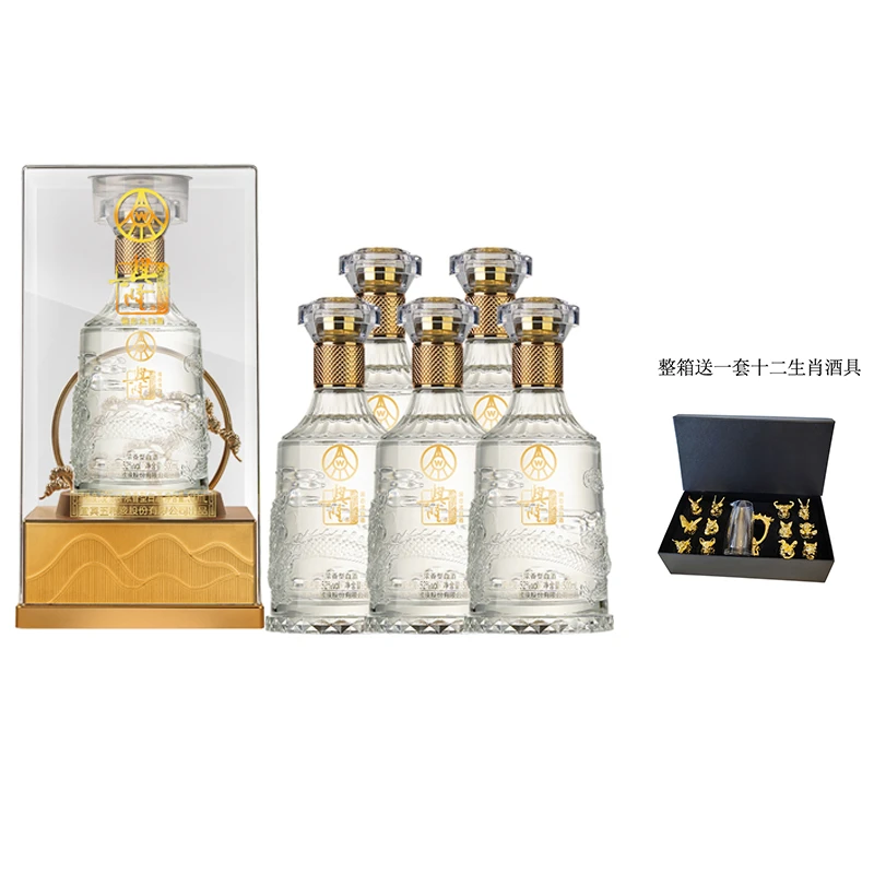 興隆五粮液股份公司出品水晶52度浓香型白酒500ml*6瓶