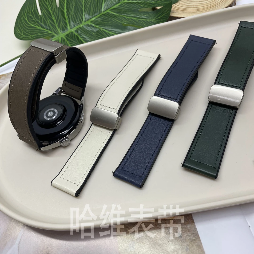哈维适用华为手表GT5/watch4表带GT3/GT4pro硅胶贴皮磁吸钢色扣
