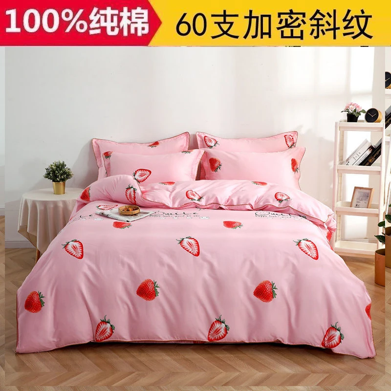 100%纯棉被套单件全棉单个单人双人1.5米200*230被罩220*240定做