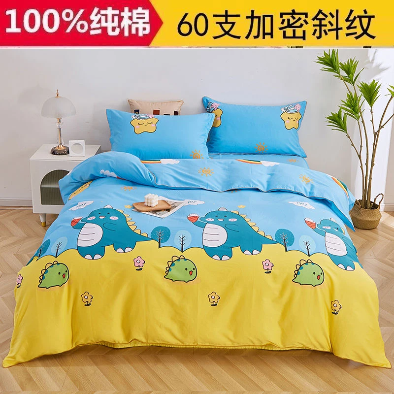 100%纯棉被套单件加密150x200的全棉被罩单个双人180x200x230定做