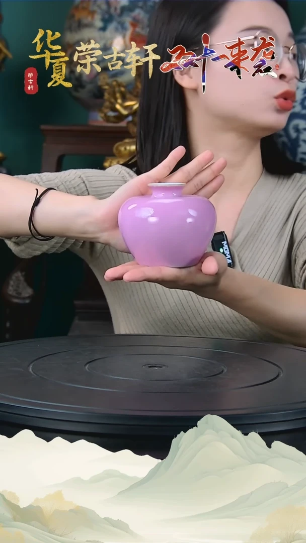 【闪购商品】金清代胭脂粉苹果尊
