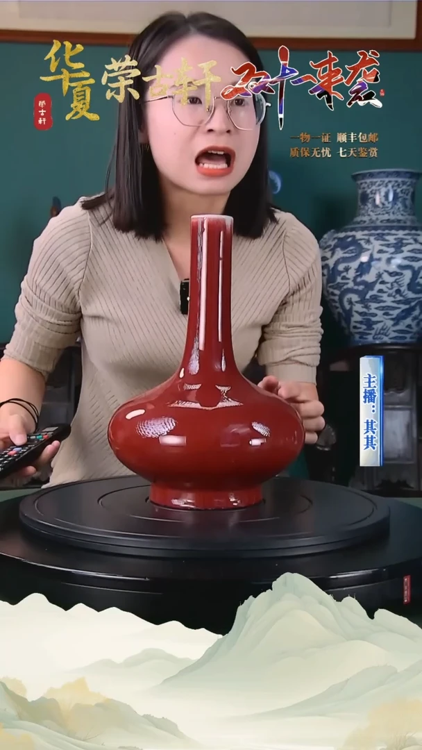 【闪购商品】金清代郎红荸荠瓶