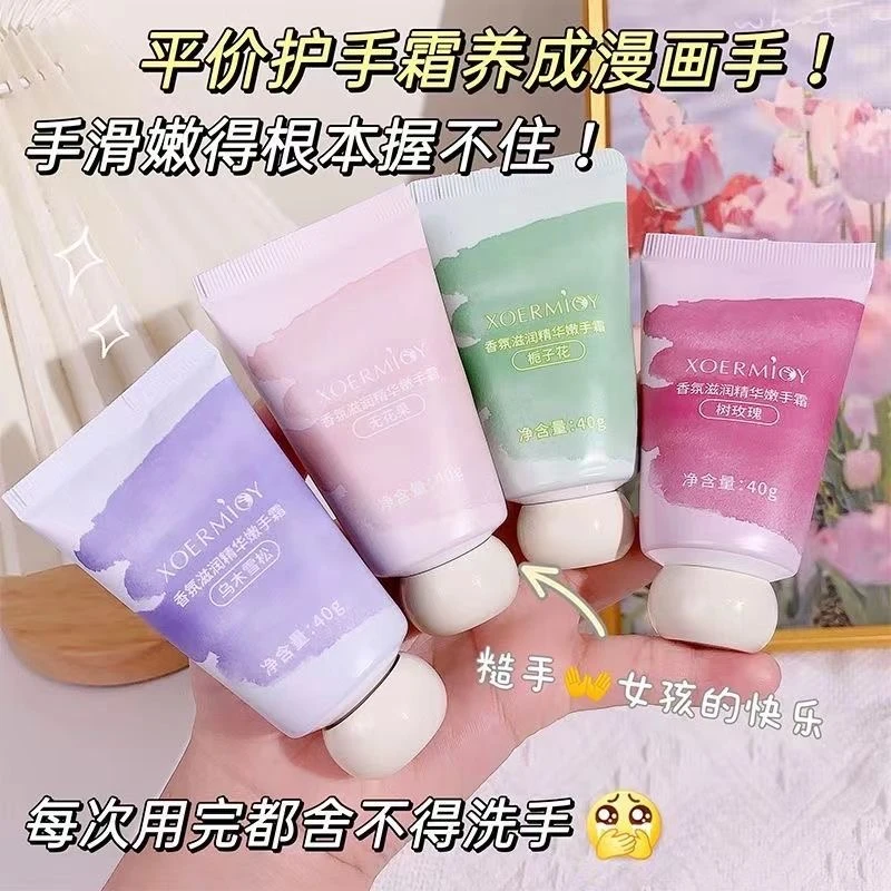 spa级别！小胖墩香氛护手霜水嫩花香持久留香保湿嫩白防冻学生女