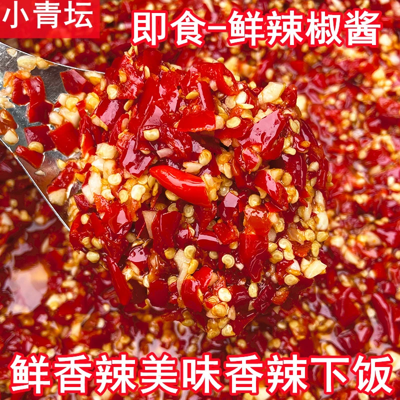 江西特产鲜辣酱拌饭拌面拌粉辣椒酱香辣下饭菜香辣蒜蓉剁椒酱即食