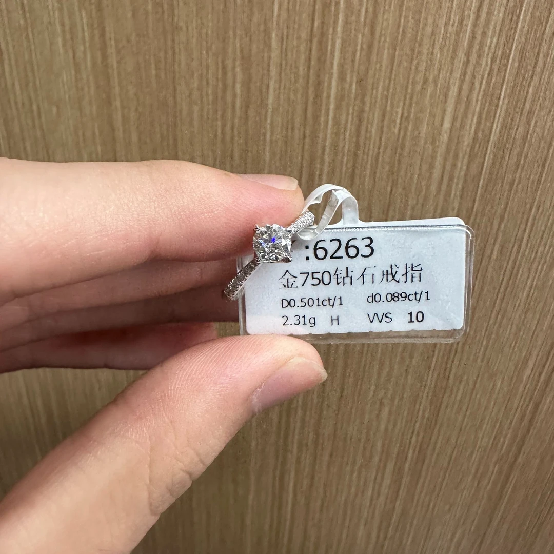 钻石戒指 气质时尚简约