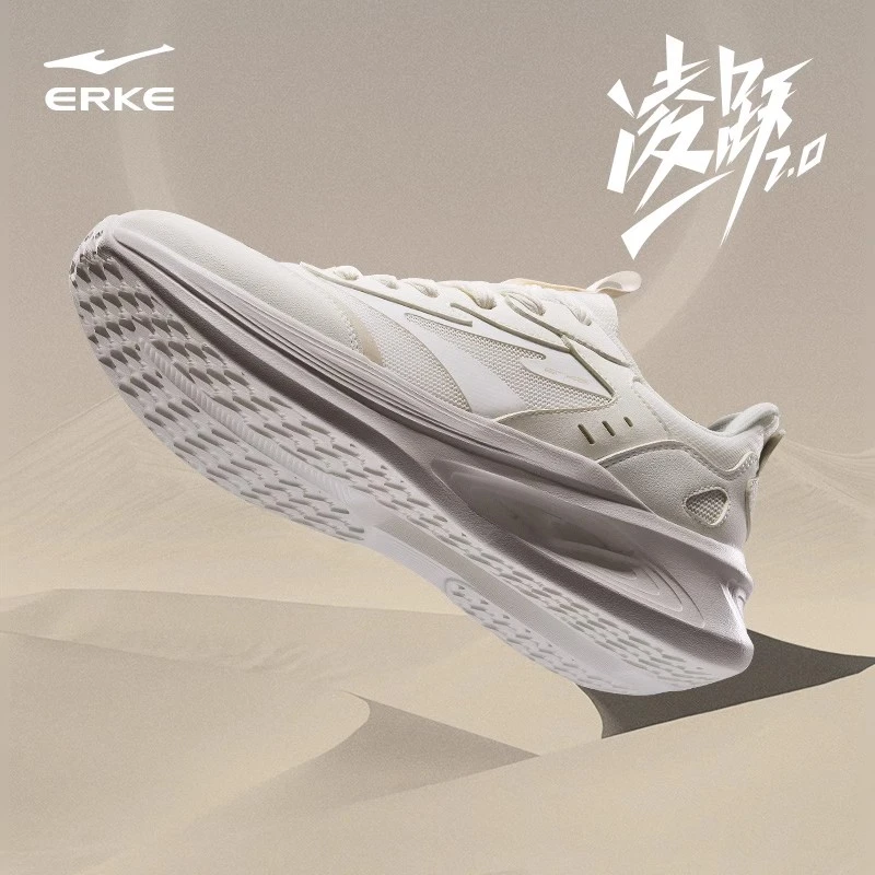 凌跃2.0丨鸿星尔克男女跑鞋24新款回弹减震软底运动鞋52124103319