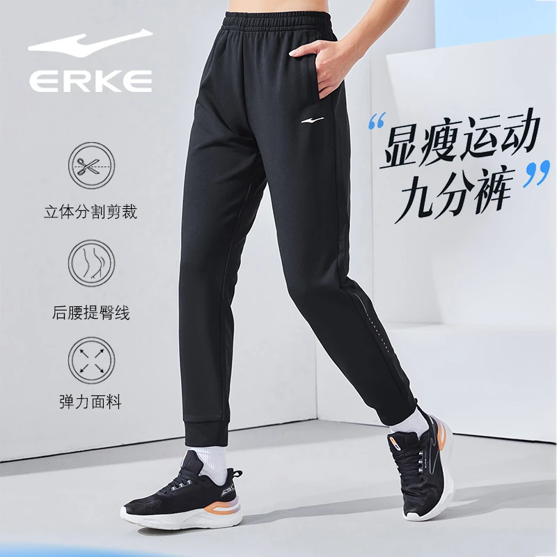 鸿星尔克运动裤女春季新款针织束脚裤休闲女针织长裤 52224102046