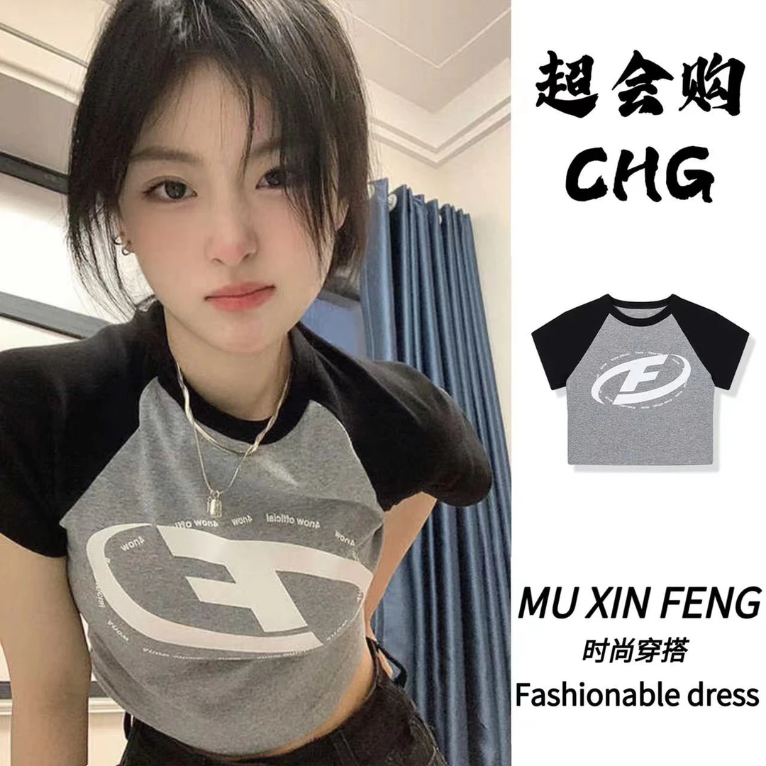 美式复古灰色插肩袖纯棉T恤女设计感小众正肩短款bm风短袖上衣夏