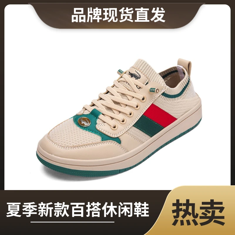 CARTELO/卡帝乐鳄鱼夏季新款运动休闲百搭时尚软底轻便情侣鞋L