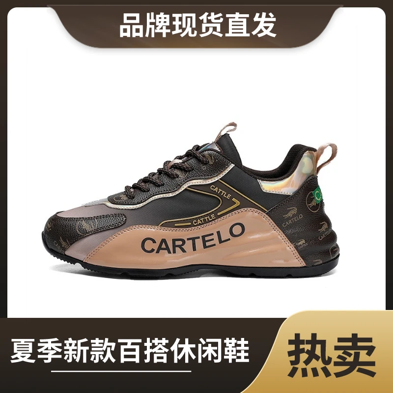 CARTELO/卡帝乐鳄鱼2023新款轻奢定制时尚运动休闲鞋百搭夏季L