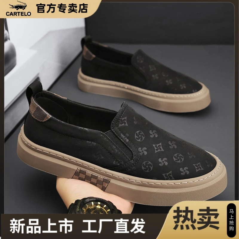 CARTELO/卡帝乐鳄鱼 2023热卖新款百搭舒适简约男士透气薄款潮鞋L