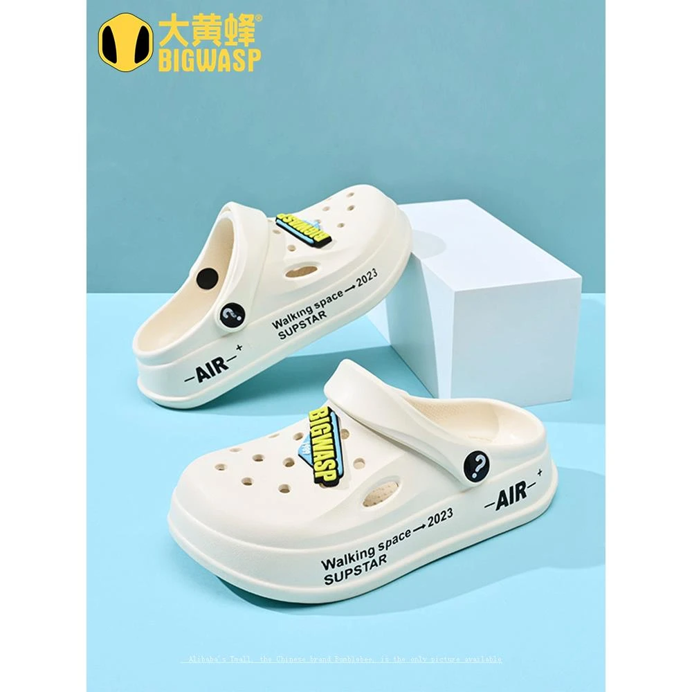 大黄蜂儿童洞洞鞋简约男童小孩夏季外穿轻便凉拖大童防滑沙滩拖鞋