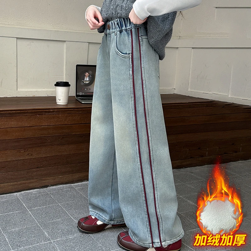 女童侧边拼接浅蓝色牛仔裤冬季加绒加厚2024新款中大童直筒阔腿裤