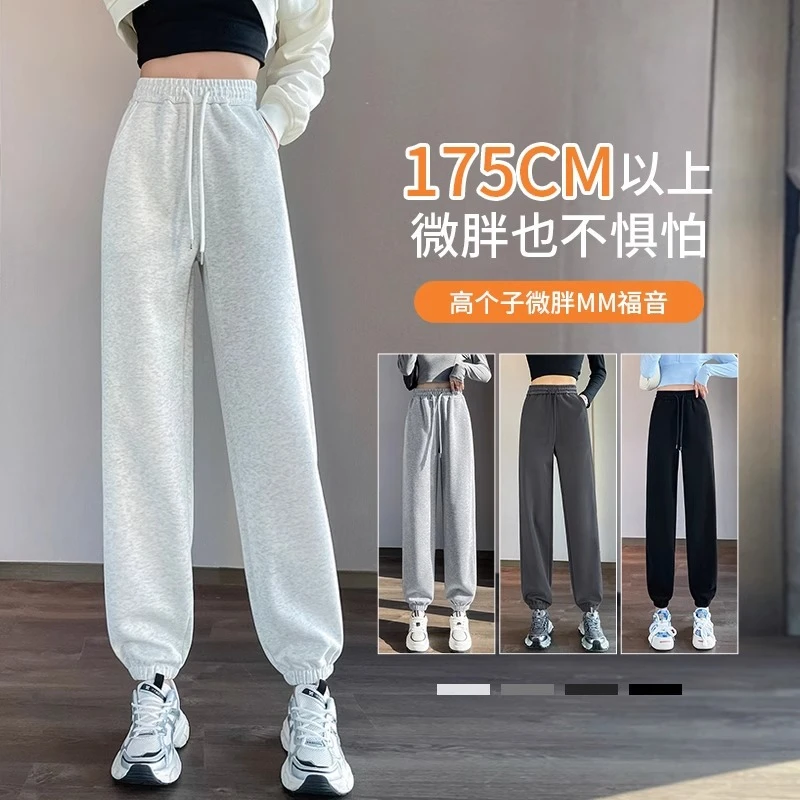高个子运动裤女春秋新款2024白色卫裤秋季束脚加绒加长版休闲裤子