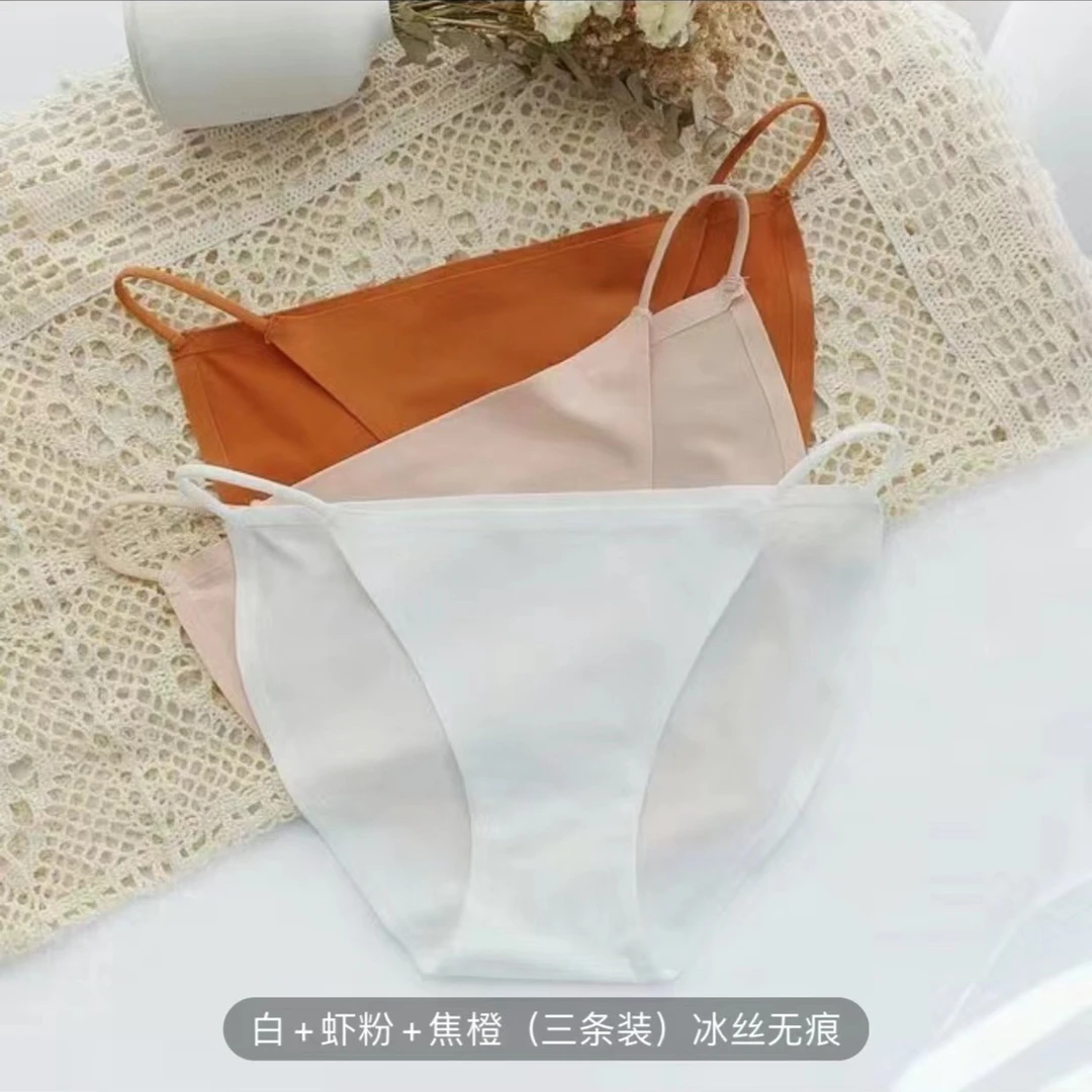 女士时尚冰丝无痕简约百搭纯色内裤一组3条装¥65