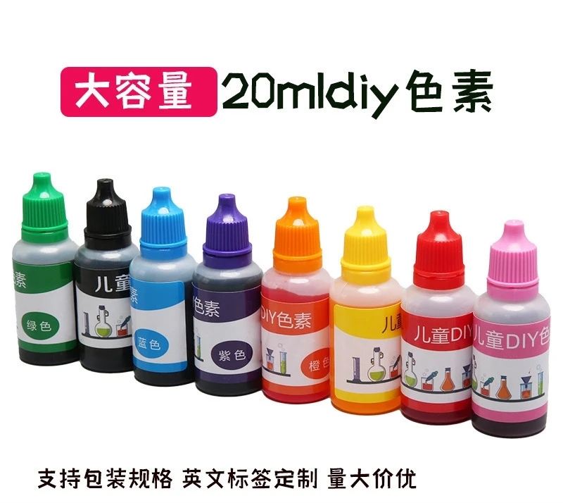20ml儿童diy科学实验色素水油橡皮泥史莱姆水晶泥调色手工颜料