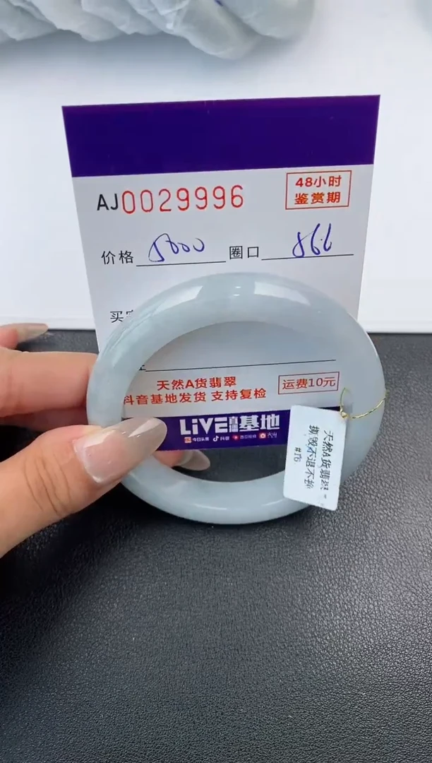 【闪购商品】翡翠手镯未镶嵌天然A货翡翠
