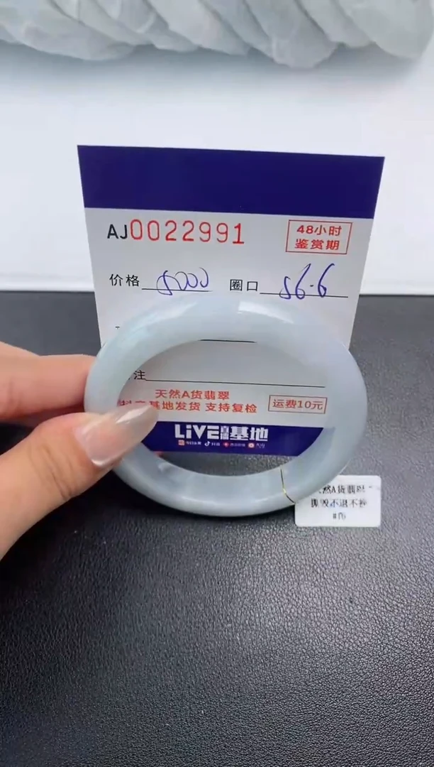 【闪购商品】翡翠手镯未镶嵌天然A货翡翠