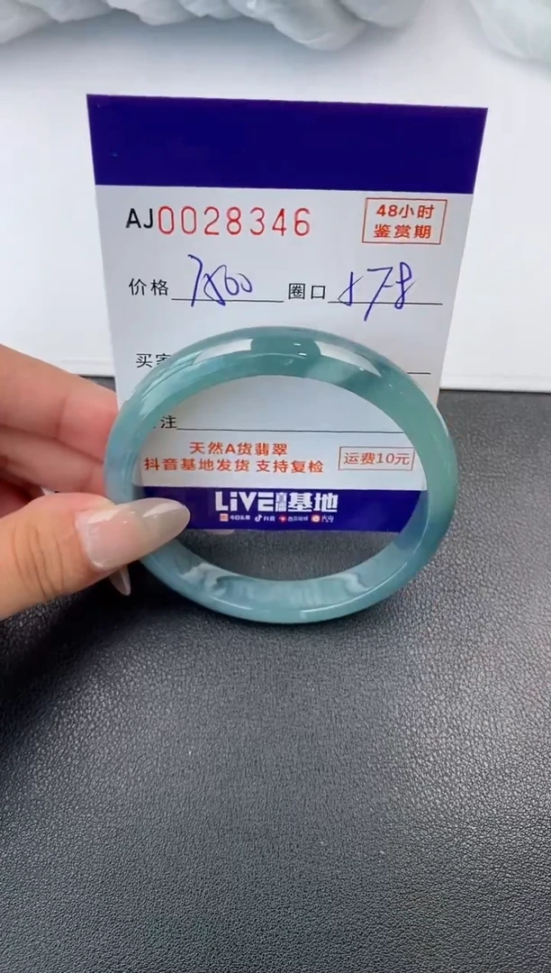【闪购商品】翡翠手镯未镶嵌天然A货翡翠