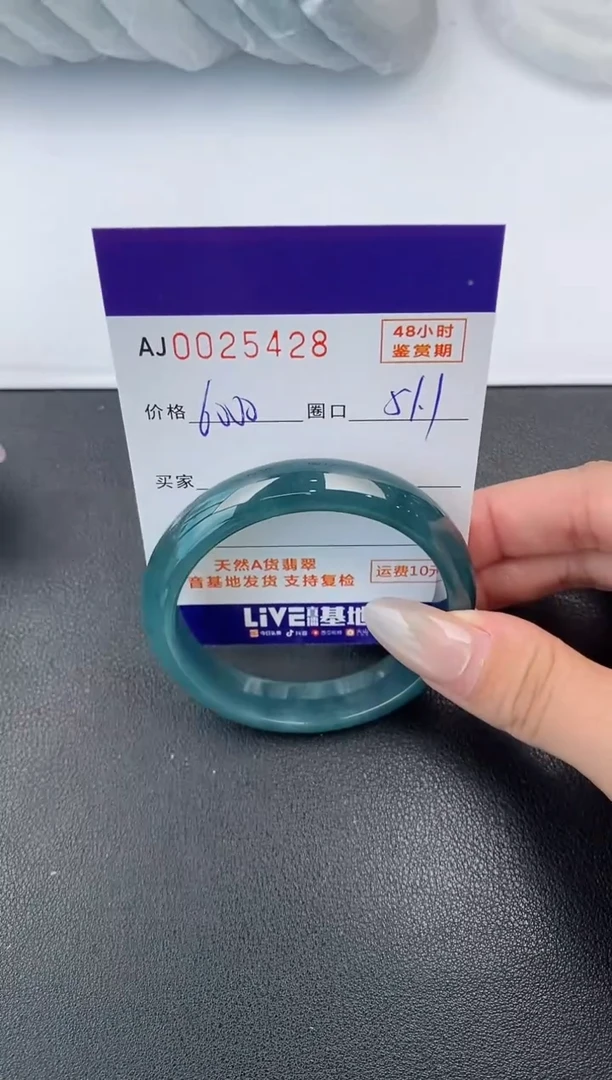 【闪购商品】翡翠手镯未镶嵌天然A货翡翠