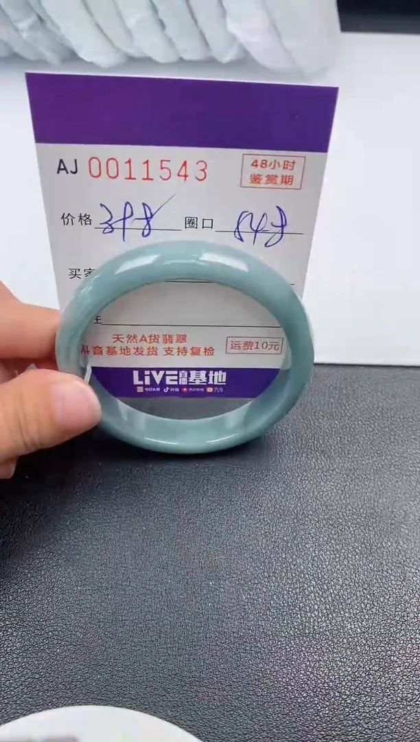 【闪购商品】翡翠手镯未镶嵌天然A货翡翠