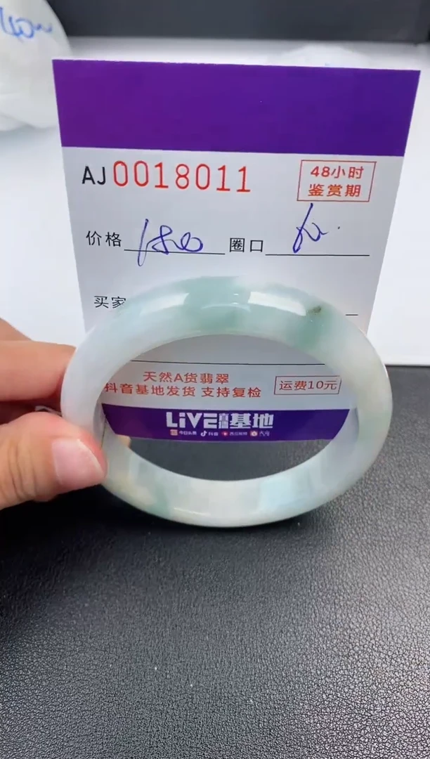 【闪购商品】翡翠手镯未镶嵌天然A货翡翠