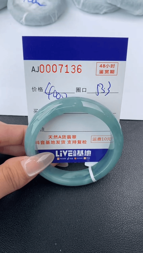 【闪购商品】翡翠手镯未镶嵌天然A货翡翠