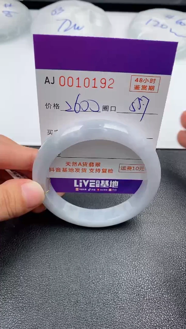 【闪购商品】翡翠手镯未镶嵌天然A货翡翠