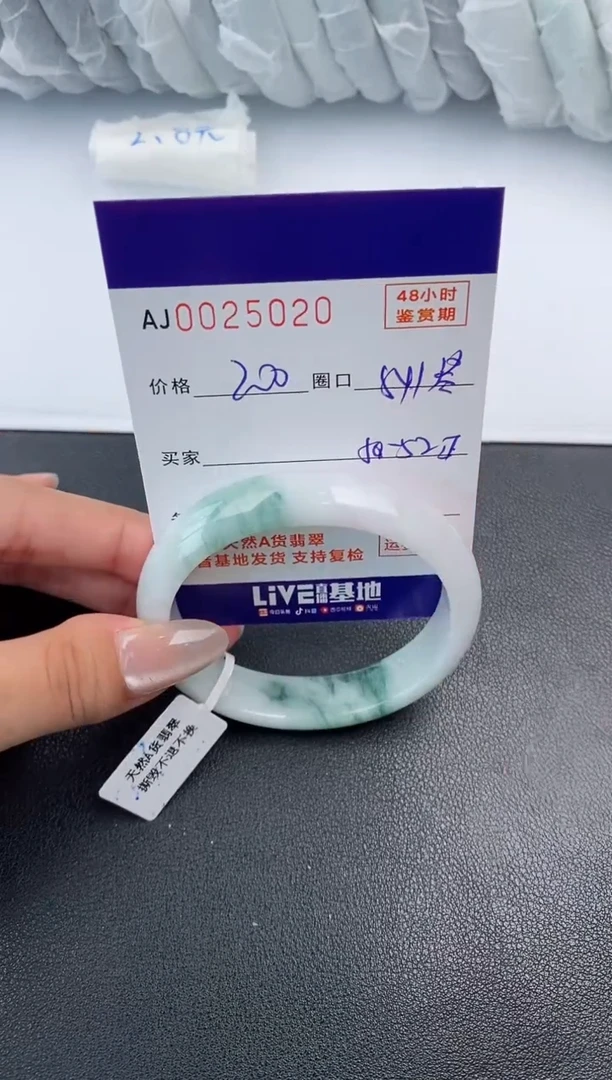 【闪购商品】翡翠手镯未镶嵌天然A货翡翠【有纹有裂】