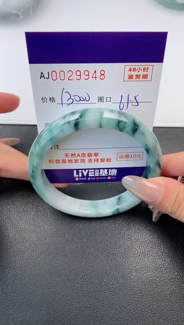 【闪购商品】翡翠手镯未镶嵌天然A货翡翠