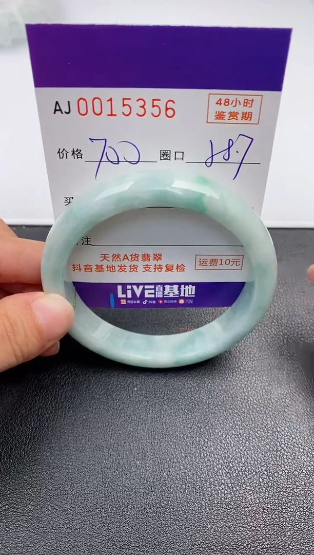 【闪购商品】翡翠手镯未镶嵌天然A货翡翠