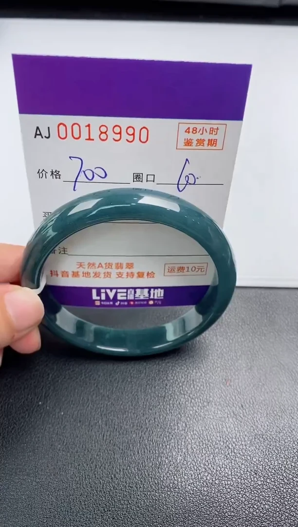 【闪购商品】翡翠手镯未镶嵌天然A货翡翠