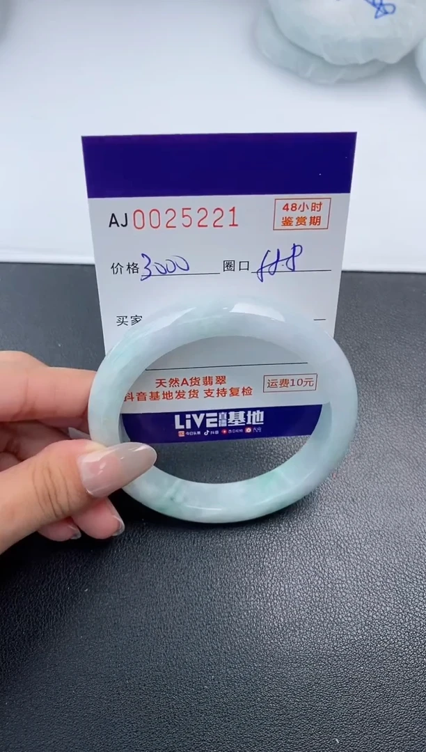 【闪购商品】翡翠手镯未镶嵌天然A货翡翠