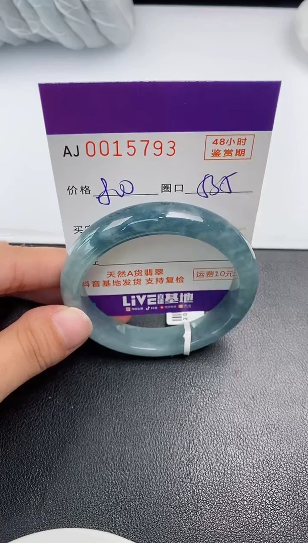 【闪购商品】翡翠手镯未镶嵌天然A货翡翠