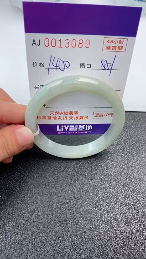 【闪购商品】翡翠手镯未镶嵌天然A货翡翠