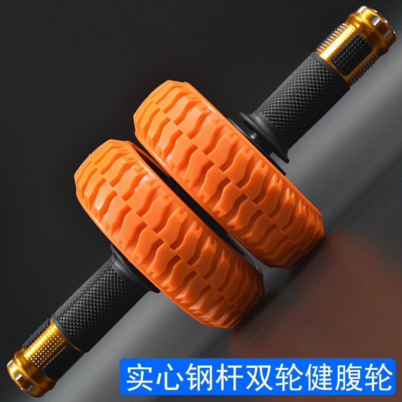 健腹轮双轮家用健身轴承初学者收腹训练运动卷腹器腹部滚轮腹肌轮