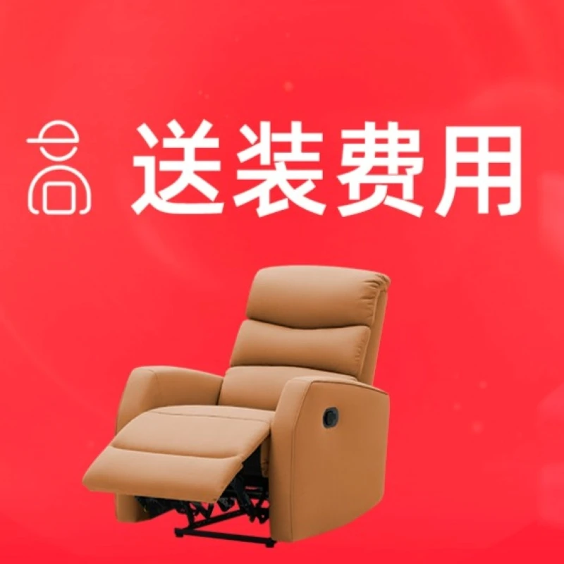 店铺专用顾家家居KUKAHOME送装费补拍链接咨询客服无实物仅作单拍