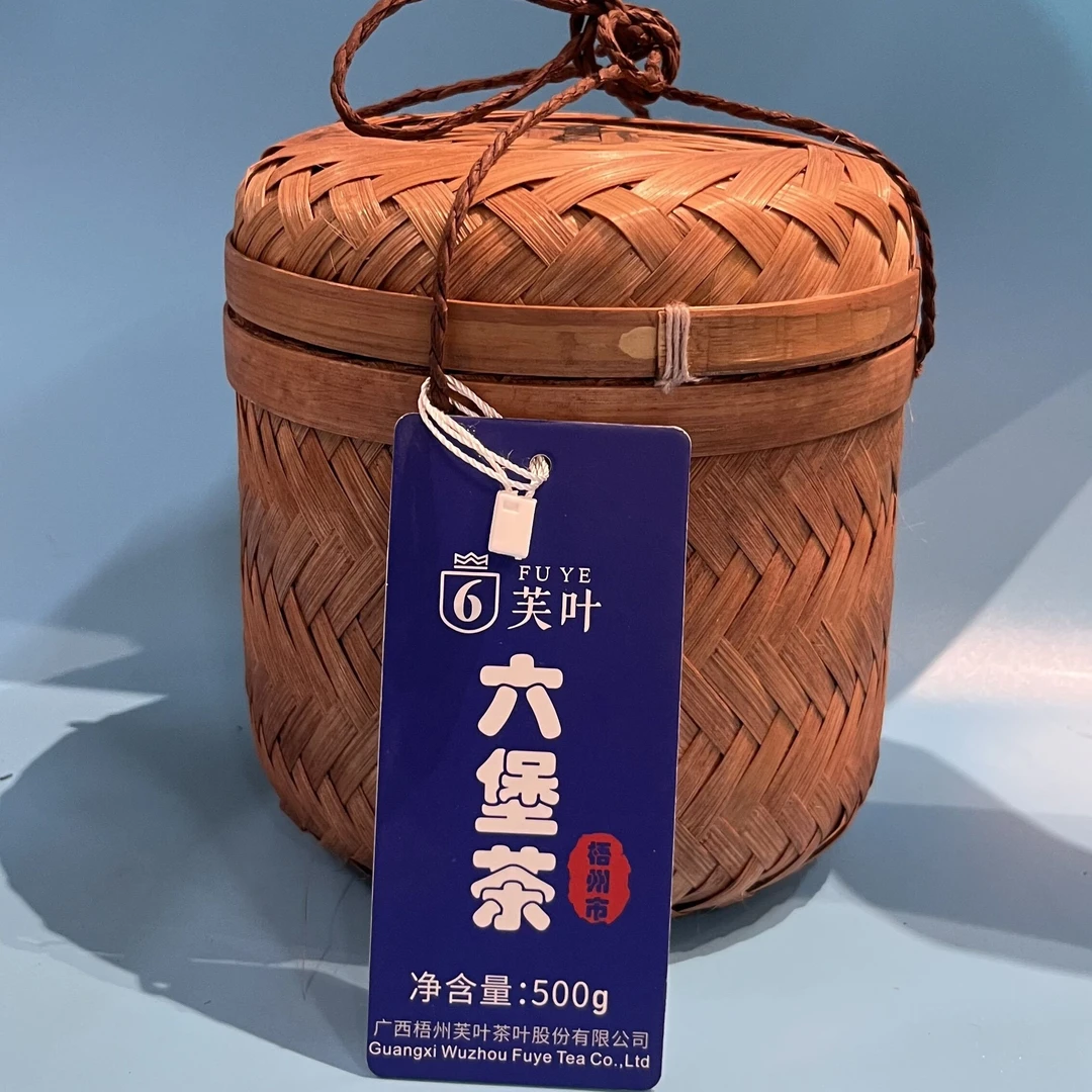 广西梧州芙叶观澜六堡茶中茶杯金奖2018年陈广西梧州六堡茶 500g