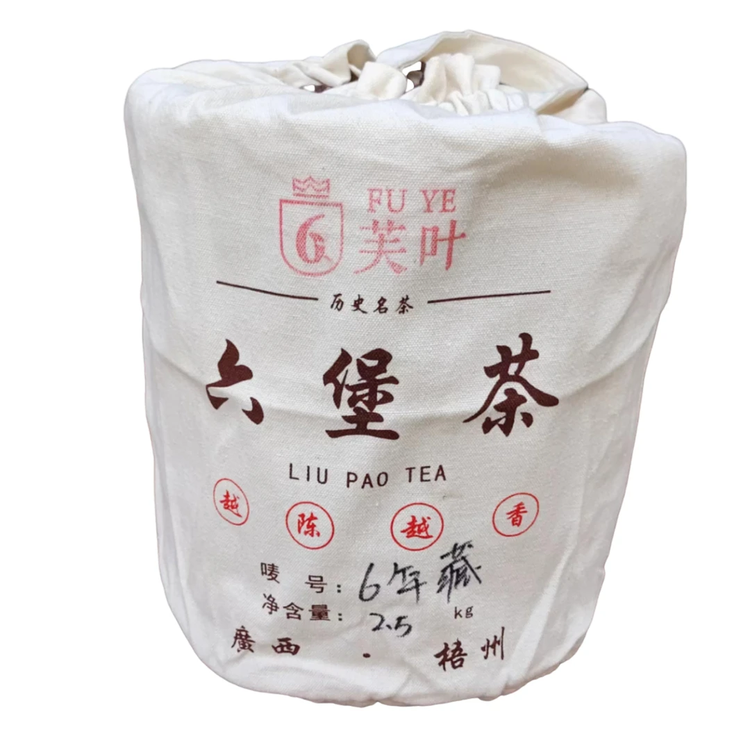 芙叶[2017榔韵] 6年藏 广西梧州六堡茶 黑茶 特产 5斤竹箩装