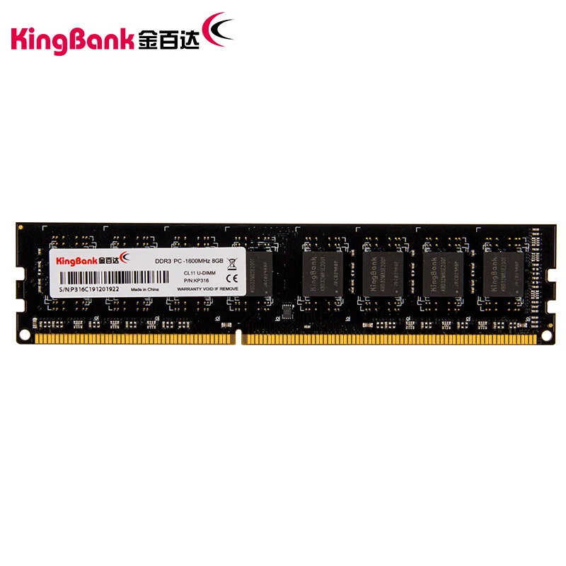 kingbank/金百达 8G DDR3 1600 台式电脑 高性能颗粒电竞内存条