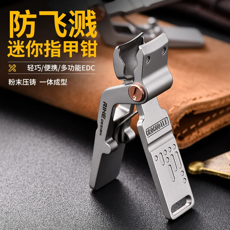 指甲剪刀 高档家用防飞溅便携式指甲钳省力大号多功能修剪刀开口