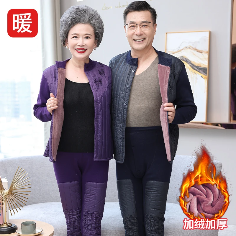 中老年保暖内衣男士加绒加厚套装冬季老年人爸爸妈妈开衫保暖衣女