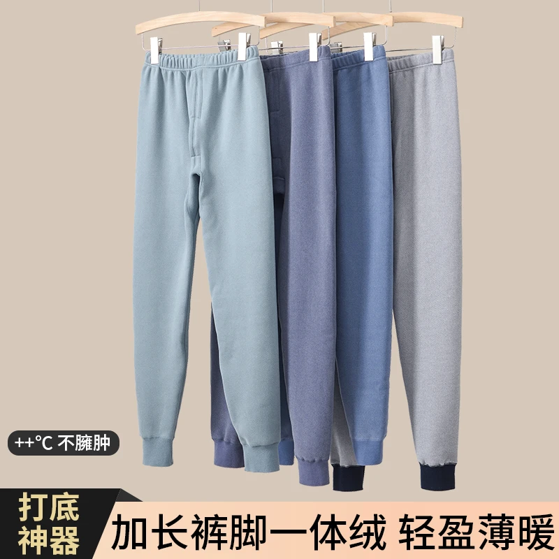 男款秋裤保暖裤加绒加厚青少年打底线裤初高中学生棉毛裤大童冬季