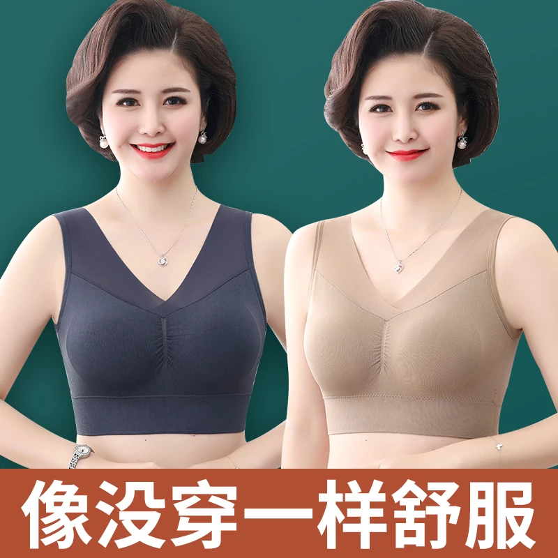 中老年背心式薄款运动内衣女无痕无钢圈妈妈文胸大胸显小聚拢胸罩
