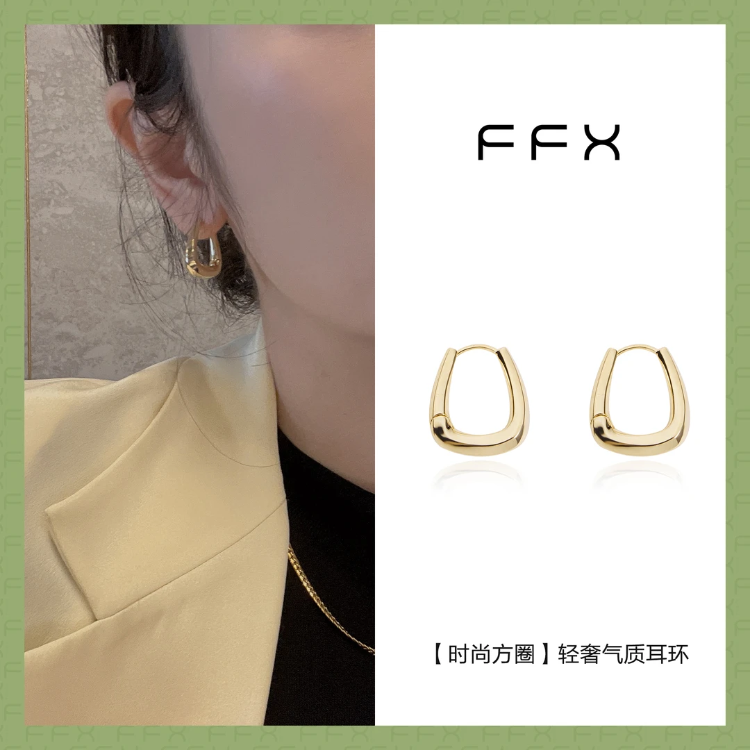 铜合金耳饰 弗弗西FFX时尚气质方圈耳钉简约耳环女士耳扣网红耳圈
