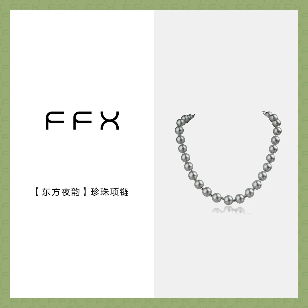 FFX 铜合金项链 弗弗西FFX【东方夜韵】优雅复古锁骨链轻奢气质颈链